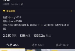 抖音海南新闻爆料视频,抖音爆料揭示惊人真相！